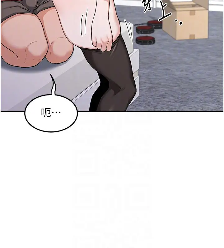 漫画《熟女交换计划》第35话第48张图