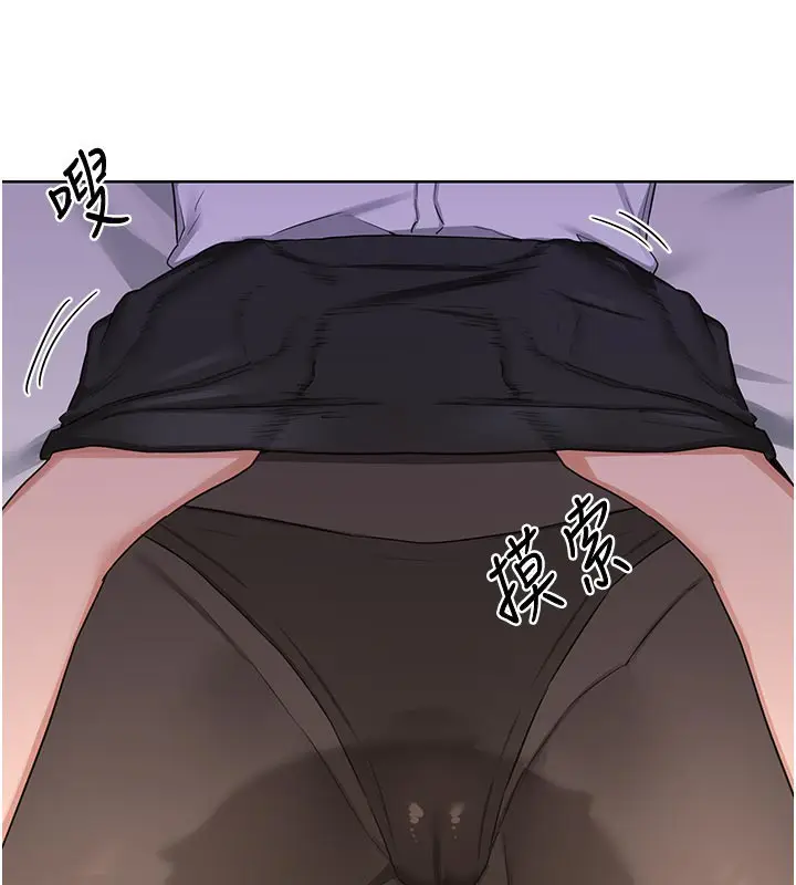 漫画《熟女交换计划》第35话第5张图