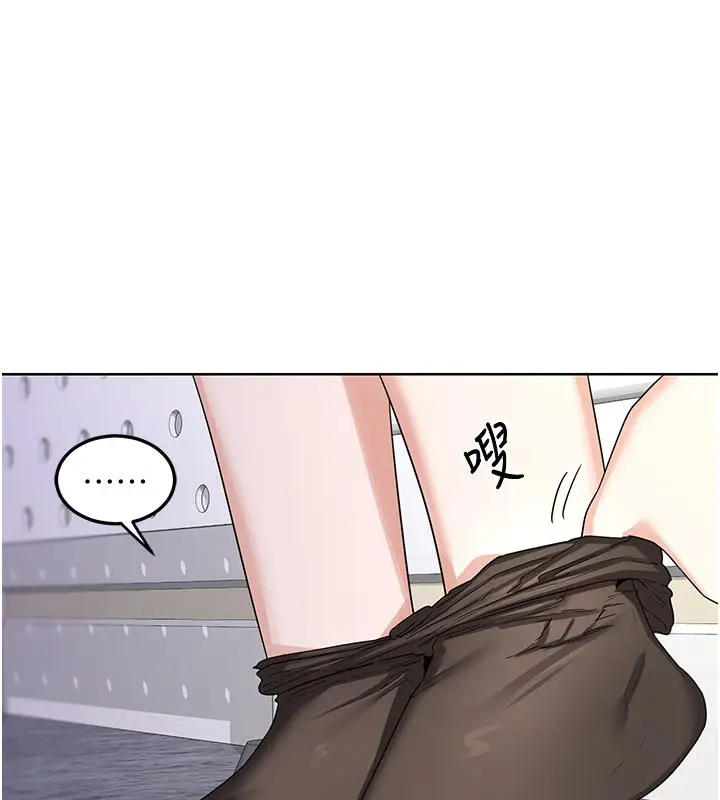 漫画《熟女交换计划》第35话第55张图