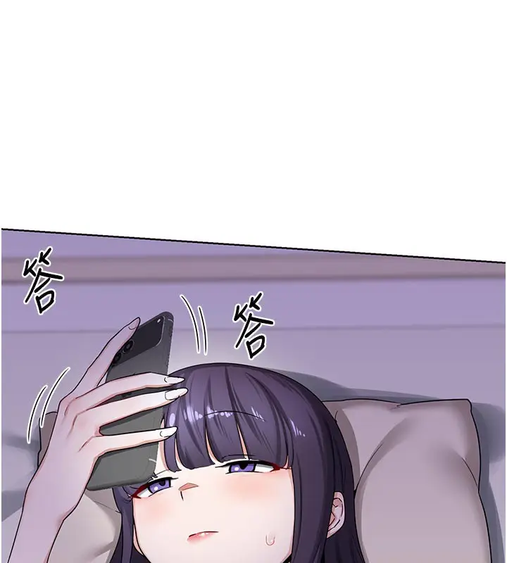 漫画《熟女交换计划》第35话第7张图