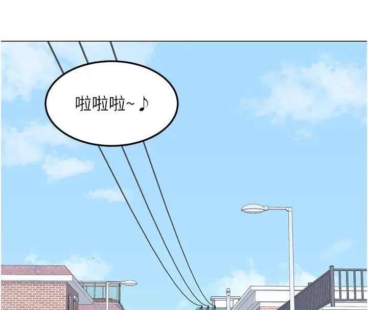 漫画《熟女交换计划》第35话第71张图