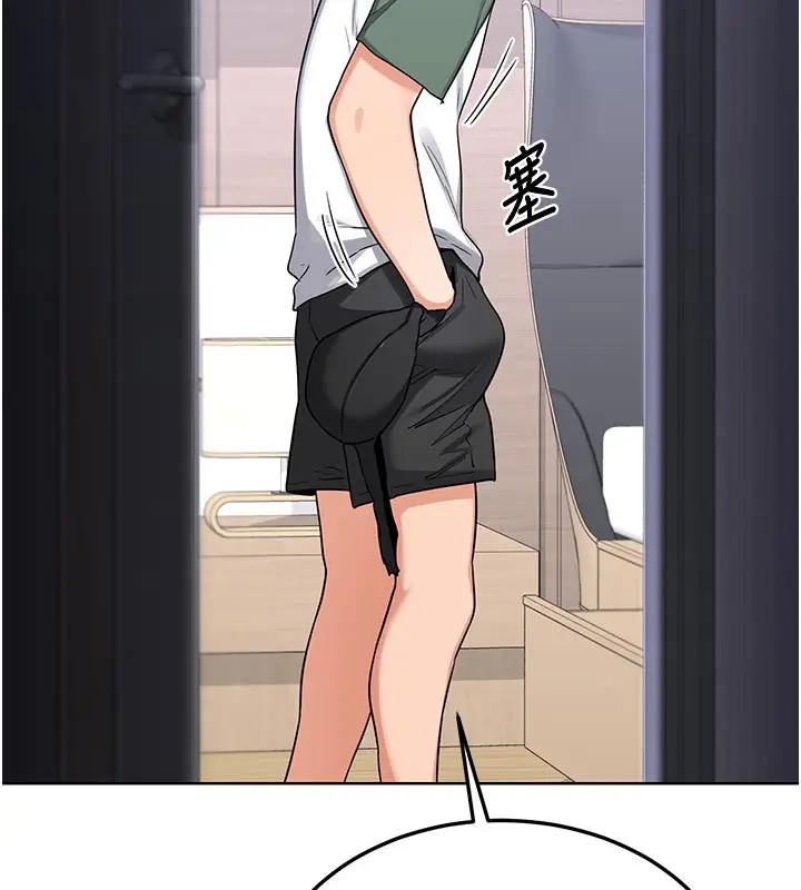 漫画《熟女交换计划》第36话第10张图