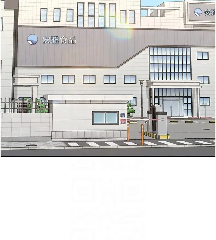 漫画《熟女交换计划》第36话第113张图