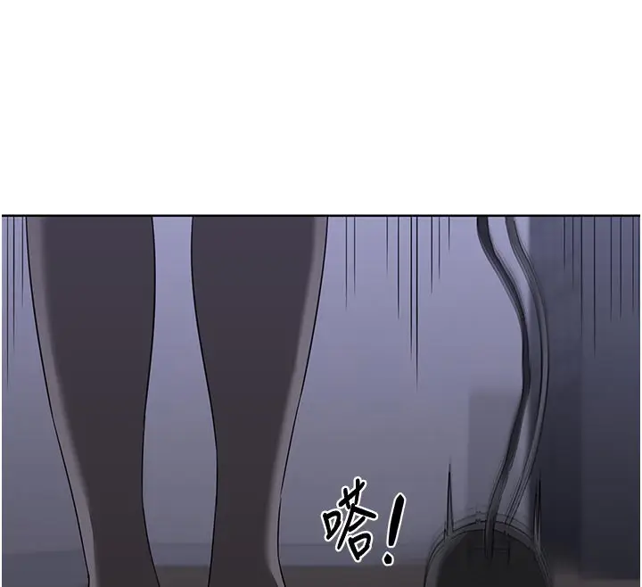 漫画《熟女交换计划》第36话第12张图