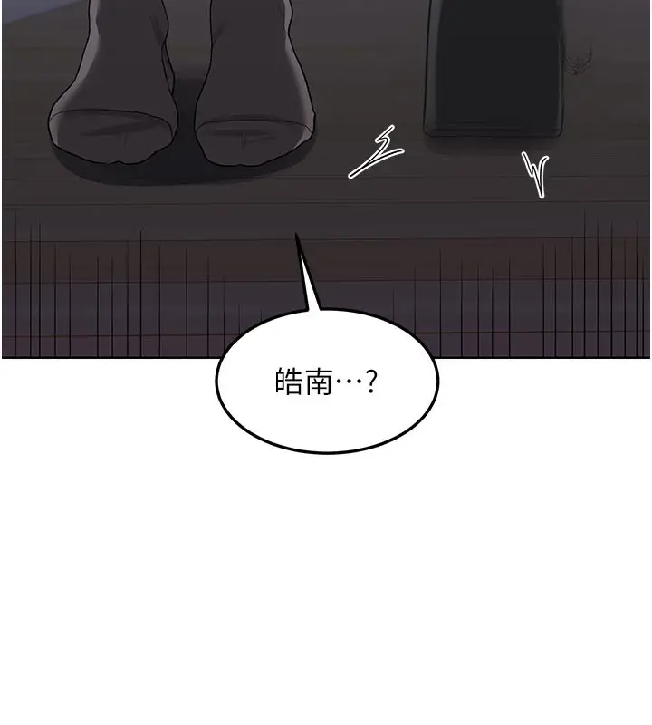 漫画《熟女交换计划》第36话第13张图
