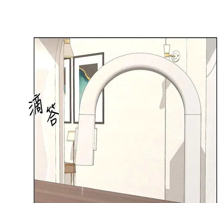 漫画《熟女交换计划》第36话第130张图