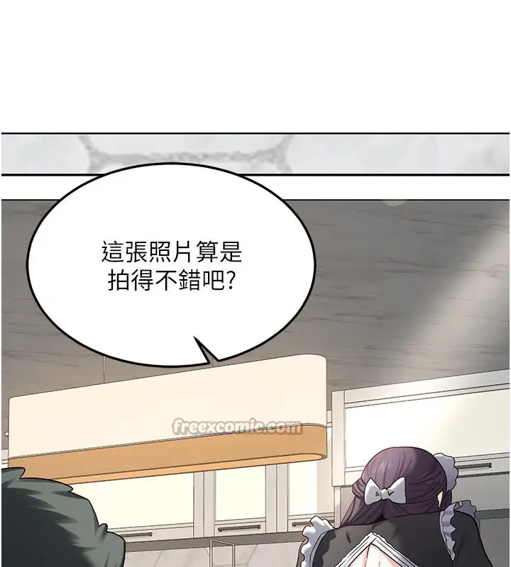 漫画《熟女交换计划》第36话第140张图