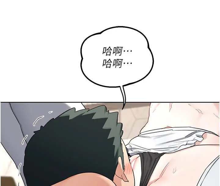 漫画《熟女交换计划》第36话第155张图