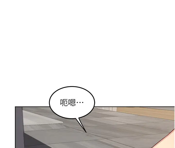 漫画《熟女交换计划》第36话第177张图