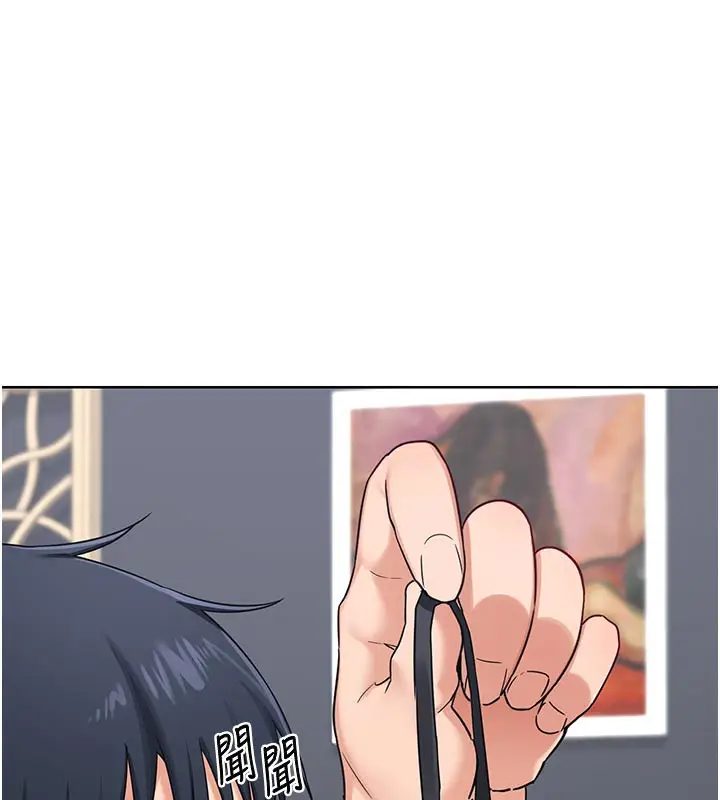 漫画《熟女交换计划》第36话第26张图