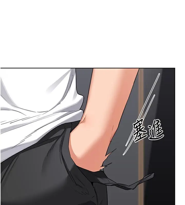 漫画《熟女交换计划》第36话第29张图