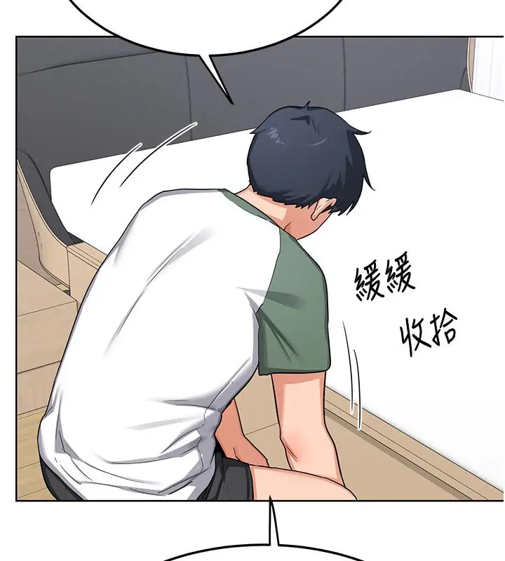 漫画《熟女交换计划》第36话第44张图