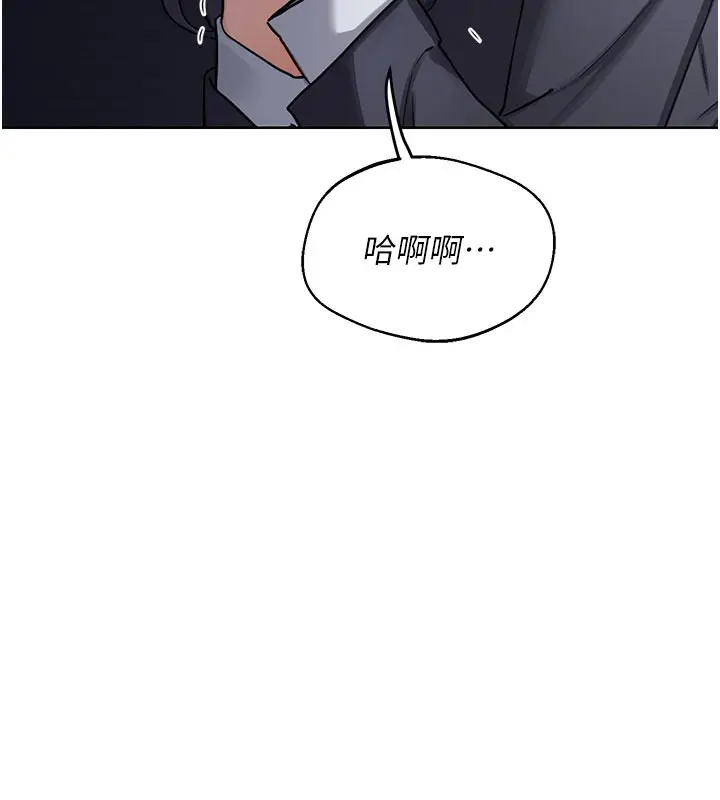 漫画《熟女交换计划》第36话第51张图