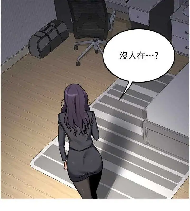 漫画《熟女交换计划》第37话第109张图