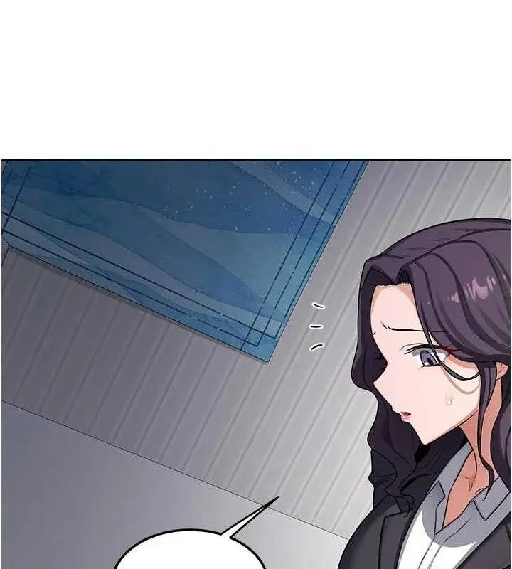 漫画《熟女交换计划》第37话第113张图