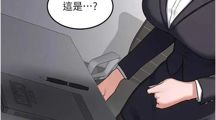 漫画《熟女交换计划》第37话第114张图