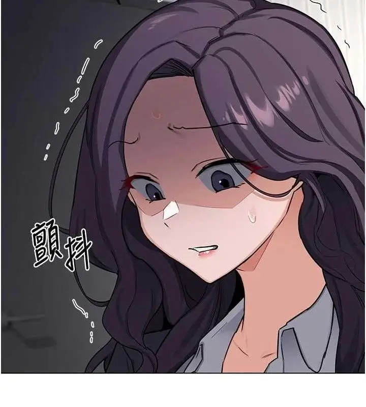 漫画《熟女交换计划》第37话第121张图