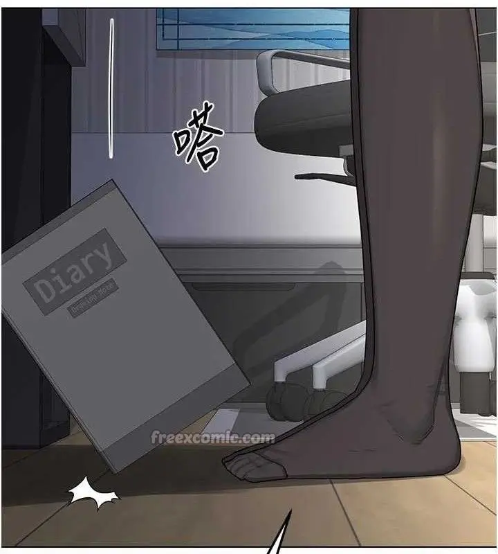 漫画《熟女交换计划》第37话第126张图