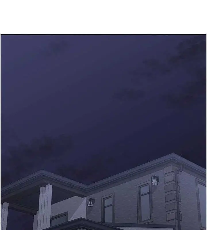 漫画《熟女交换计划》第37话第131张图