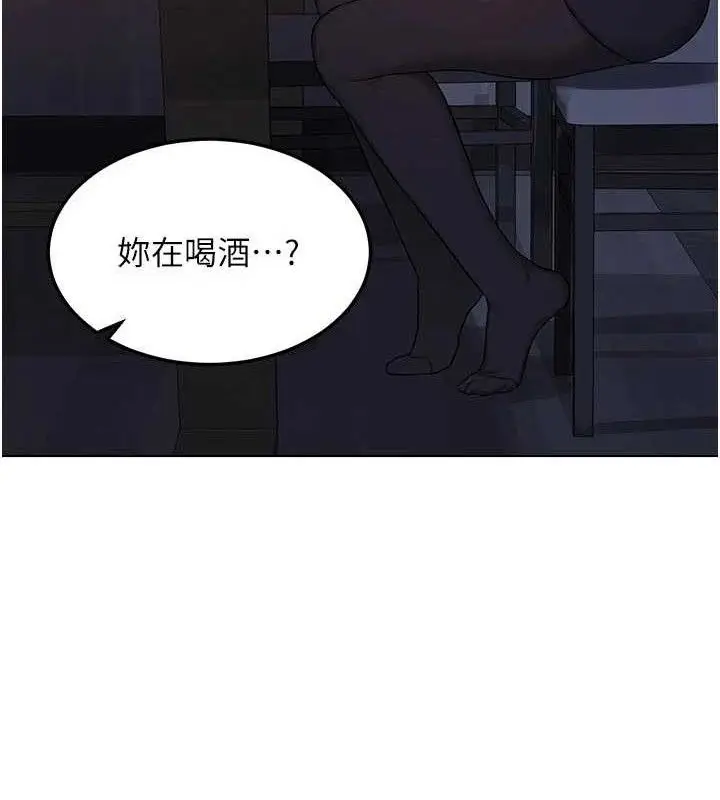 漫画《熟女交换计划》第37话第143张图