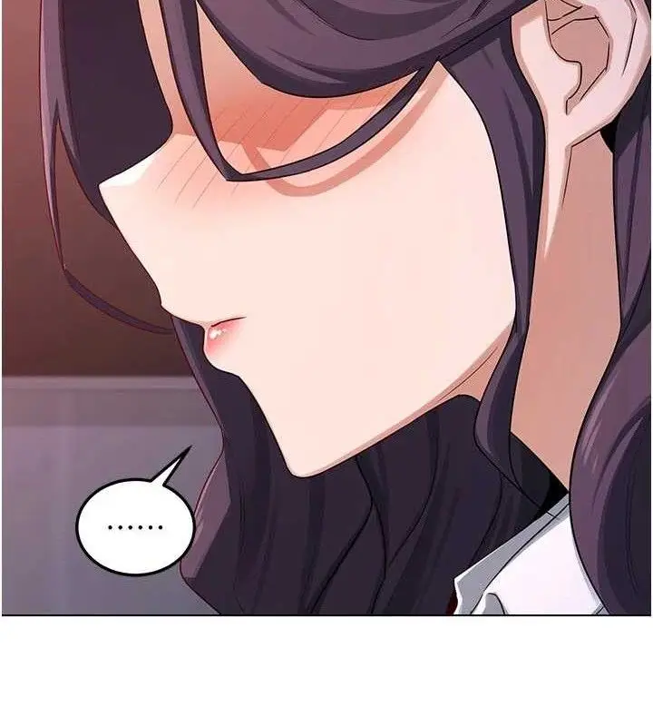 漫画《熟女交换计划》第37话第145张图
