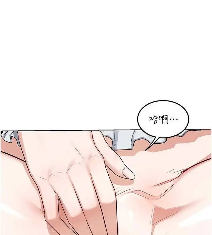 漫画《熟女交换计划》第37话第19张图