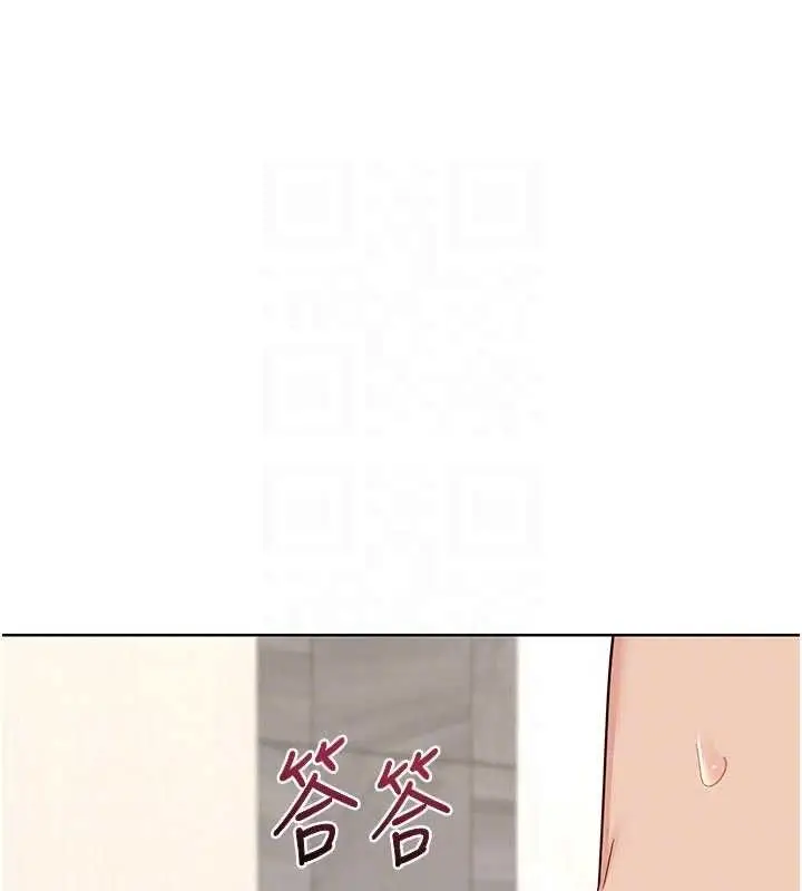 漫画《熟女交换计划》第37话第30张图