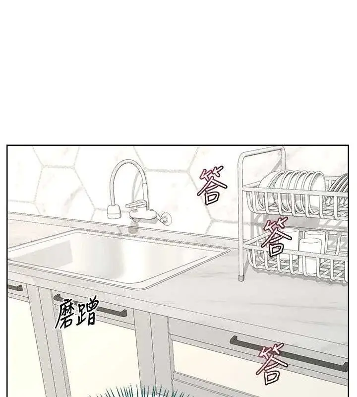 漫画《熟女交换计划》第37话第49张图