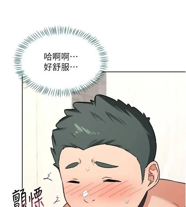 漫画《熟女交换计划》第37话第51张图
