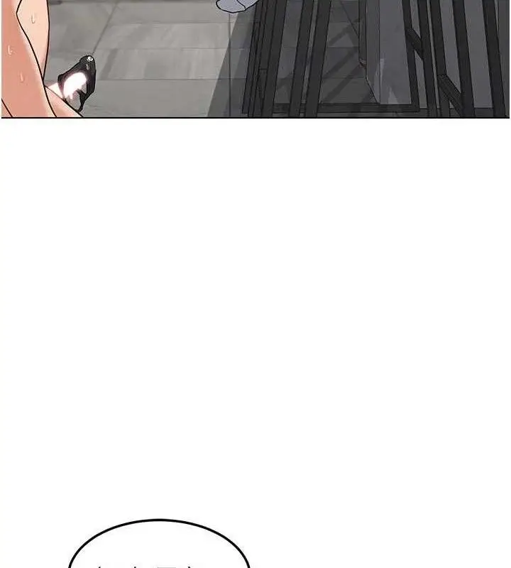 漫画《熟女交换计划》第37话第69张图