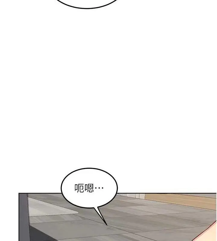 漫画《熟女交换计划》第37话第8张图