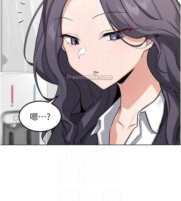 漫画《熟女交换计划》第37话第84张图