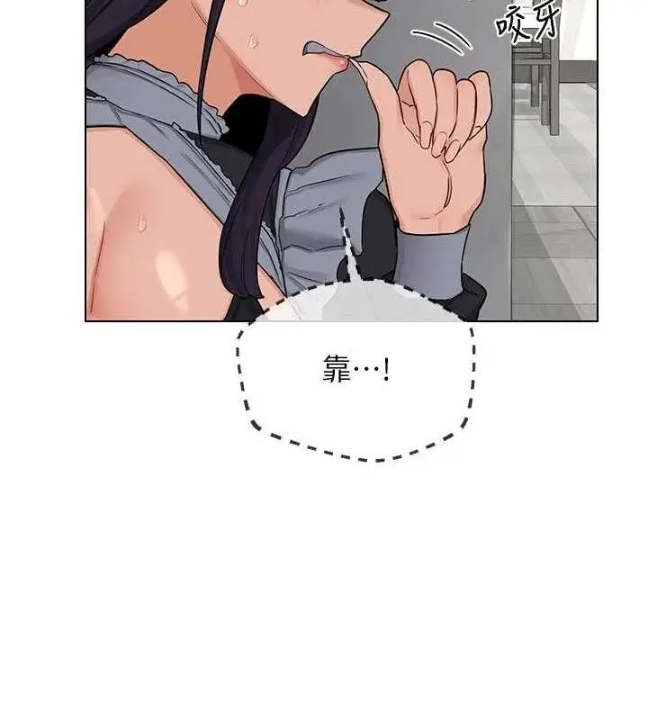 漫画《熟女交换计划》第37话第89张图