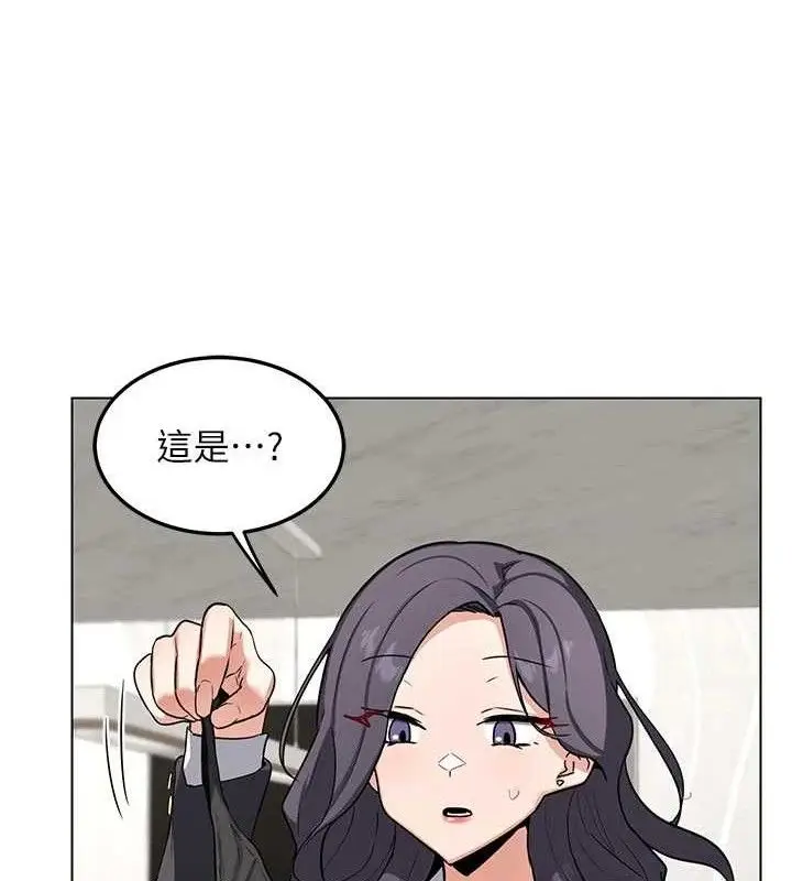 漫画《熟女交换计划》第37话第90张图