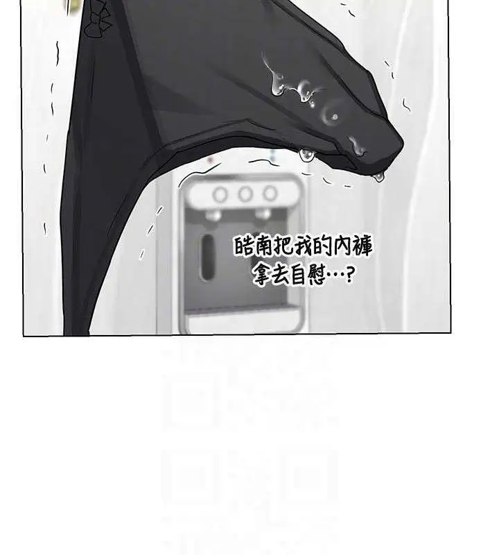 漫画《熟女交换计划》第37话第96张图