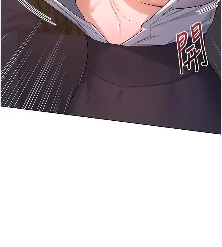 漫画《熟女交换计划》第38话第10张图