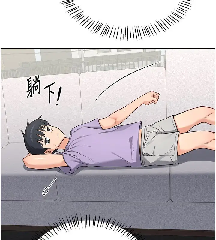 漫画《熟女交换计划》第38话第134张图