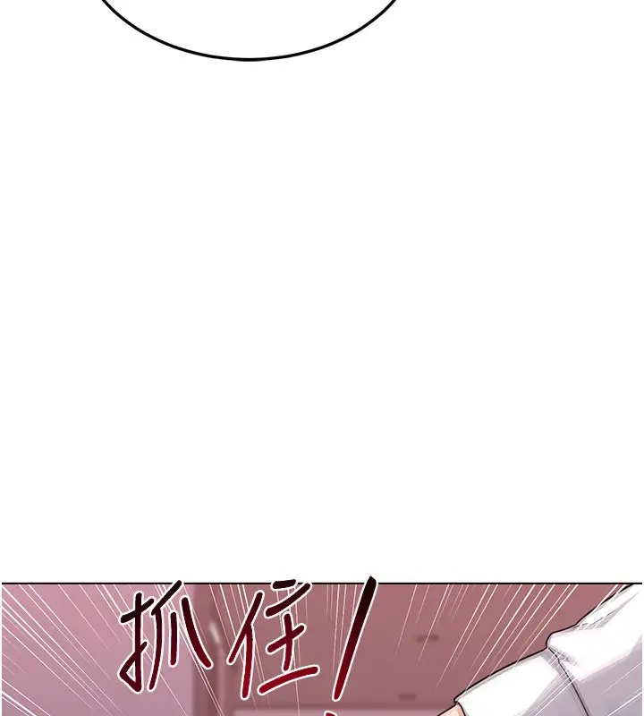 漫画《熟女交换计划》第38话第27张图