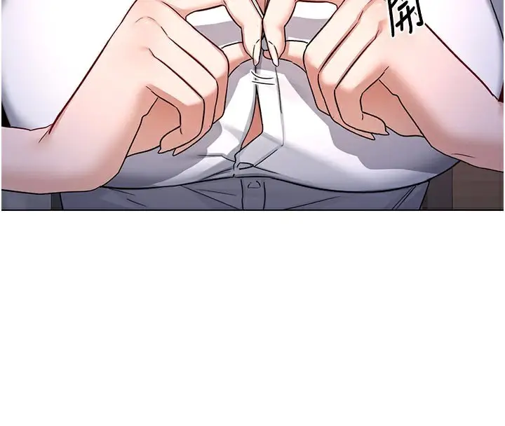 漫画《熟女交换计划》第38话第4张图