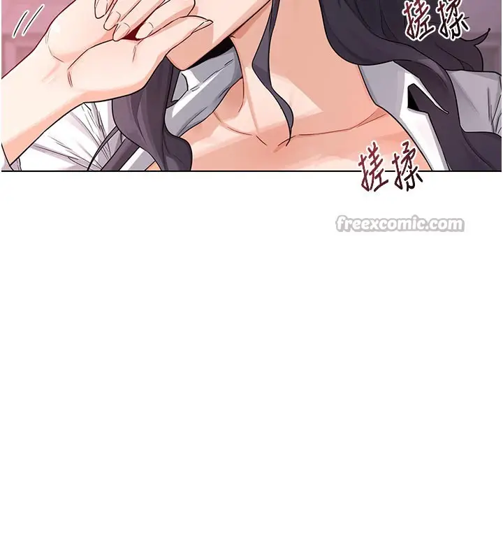 漫画《熟女交换计划》第38话第42张图