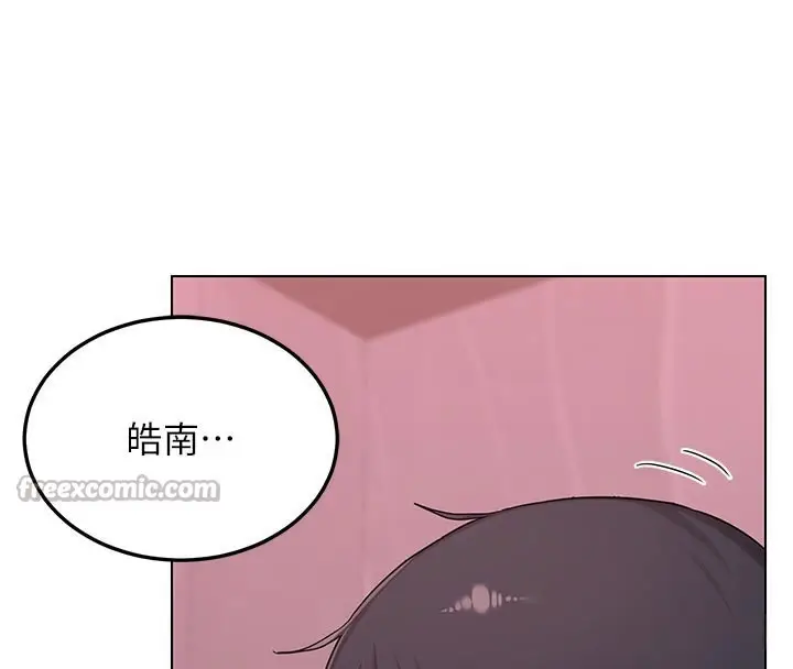 漫画《熟女交换计划》第38话第56张图