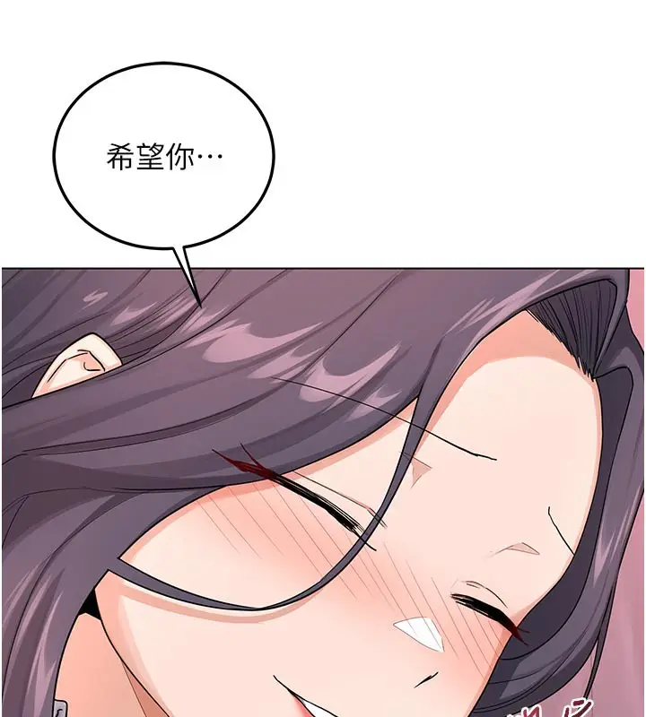 漫画《熟女交换计划》第38话第65张图