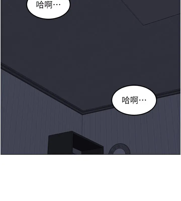 漫画《熟女交换计划》第38话第71张图