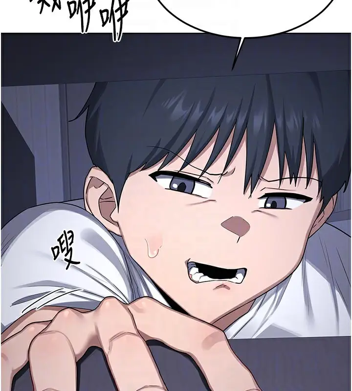 漫画《熟女交换计划》第38话第78张图