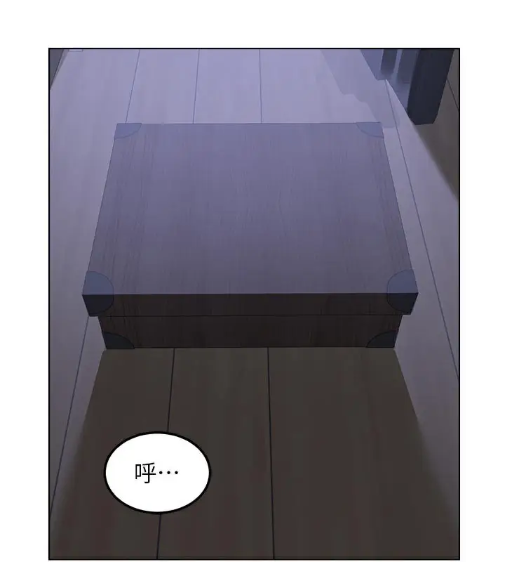 漫画《熟女交换计划》第38话第81张图