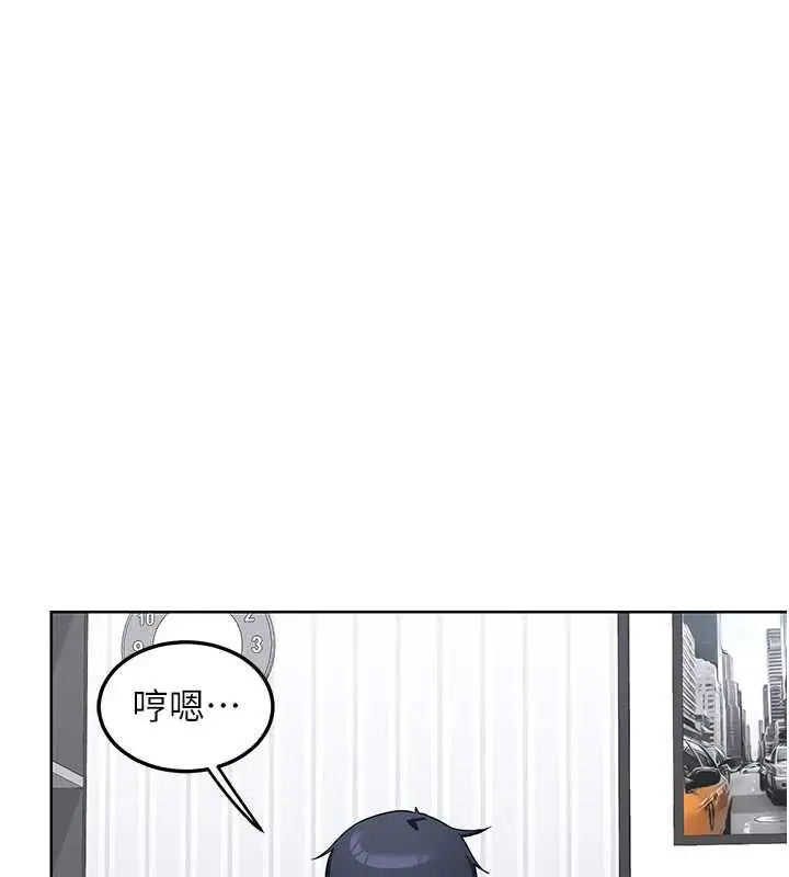 漫画《熟女交换计划》第39话第121张图