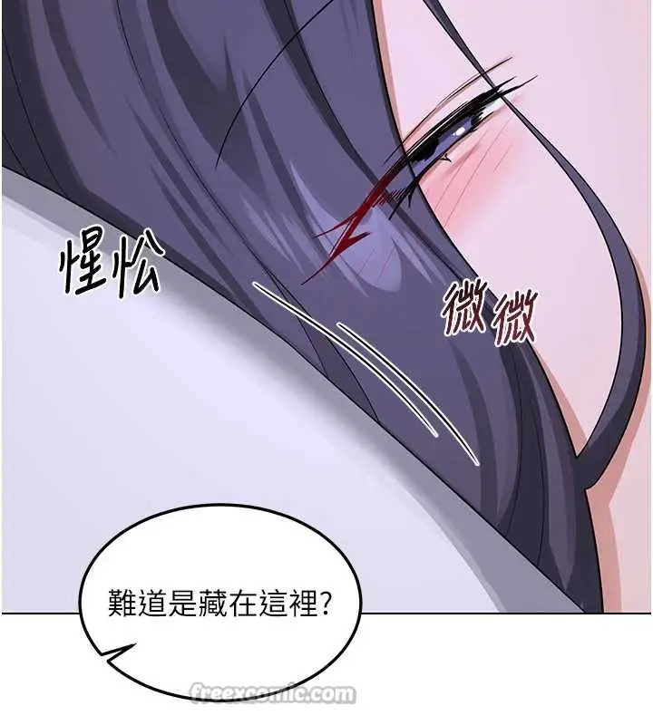 漫画《熟女交换计划》第39话第182张图