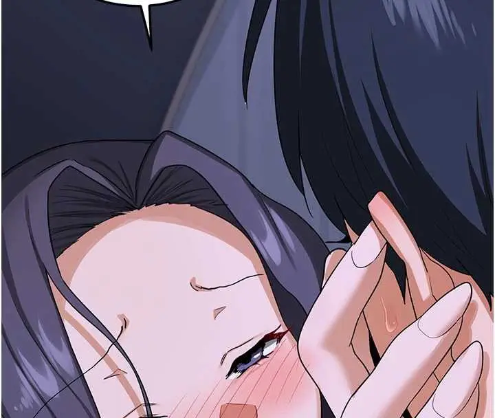 漫画《熟女交换计划》第39话第191张图