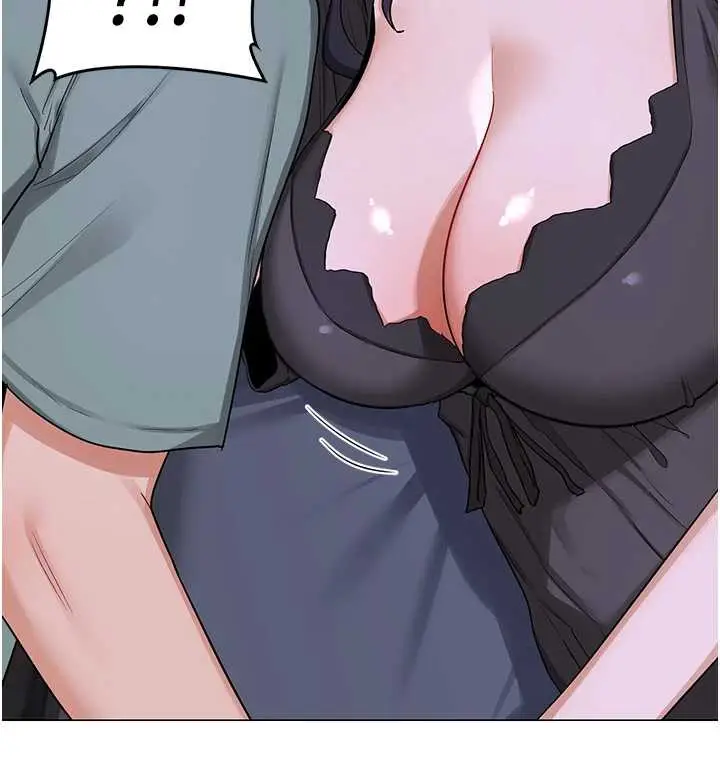 漫画《熟女交换计划》第39话第196张图
