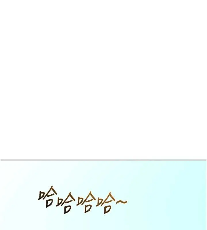 漫画《熟女交换计划》第39话第21张图